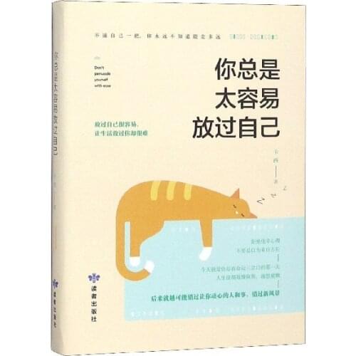 Ni zong shi tai rong yi fang guo zi ji-AC