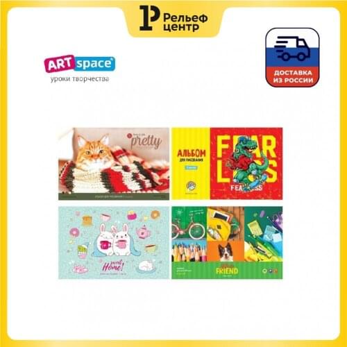 Альбомы для рисования ArtSpace China At AliExpress
