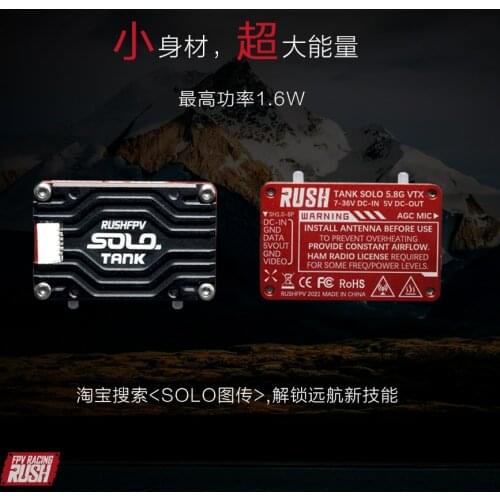 Rush Tank Solo 5.8G 48CH Pitmode 1.6W Verstelbare Vtx 2-6S Ingebouwde Microfoon Cnc cooling Shell Voor Fpv Lange Afstand