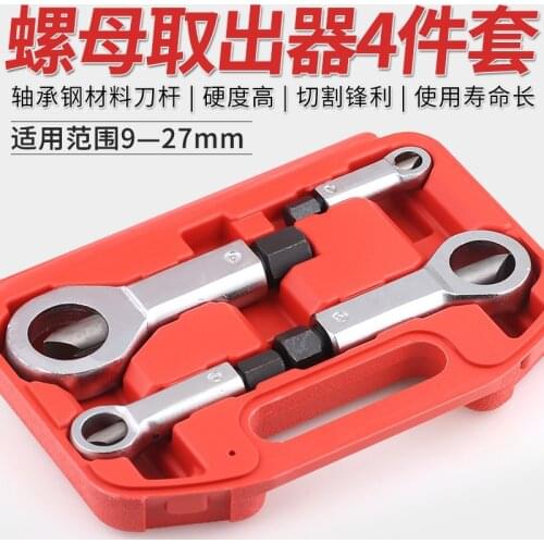 S Rusty Nut Breaker Nut Breaker Breaker Breaker Large Nut Breaker Cut Sliding Nut Splitting Separation