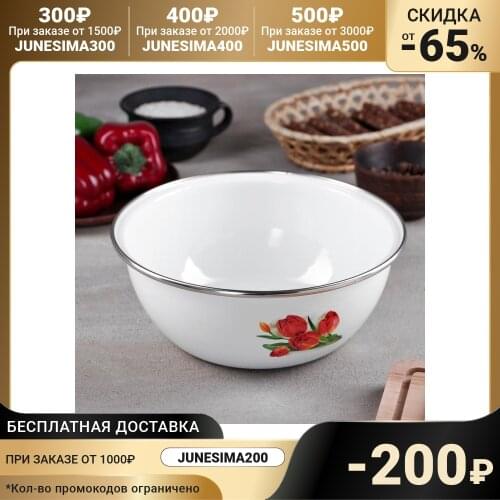 Эмаль Cookware Sets