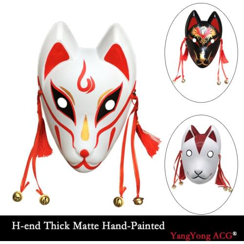 Red Halloween Kitsune Masks for Costume Cosplay,Japanese Anime Anbu Ninja Full Face Cover for Masquerade Ball Party Students