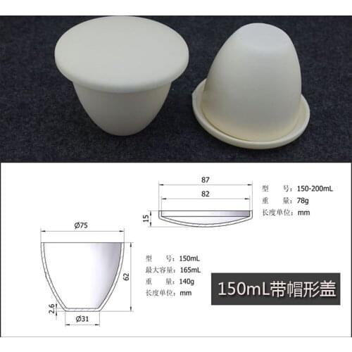 1pcs 150ml Al2O3 Thermal Analysis Crucible with cover Alumina Crucible Lab Supplie