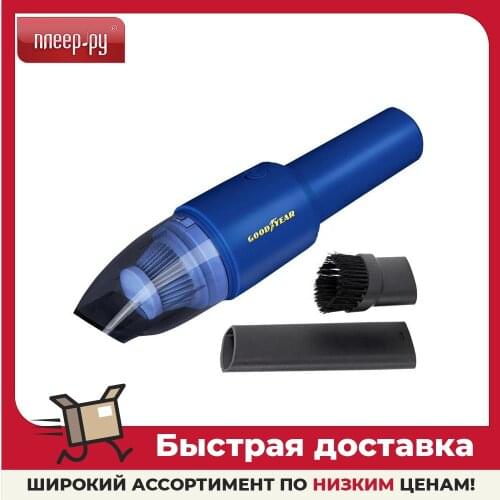 Goodyear Car Vacuum Cleaners