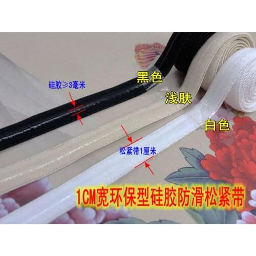 100meters/black white Buff Beige 1cm non-slip silicone elastic band/full dress socks wedding dress garment accessories