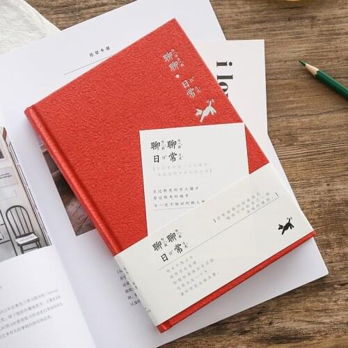 1pcs alk Daily Creative Small fresh A5 Hardcover Handbook Stationery Notepad Student Diary Book