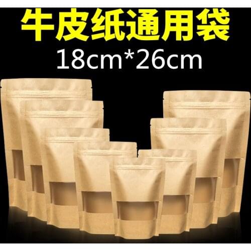 7.1''x10.2'' (18x26cm) Kraft Paper W/ Clear Window Stand Up Package Bag for Food Coffee Snack Nuts Storage Zipper Lock Pack Bag