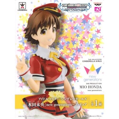 BANDAI Banpresto Idol master Honda Weiyang SQ Figure Anime Toy