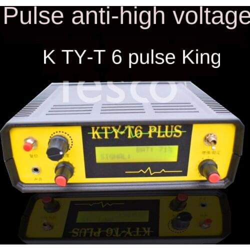 Pulse metal detector underground treasure exploration 10 meters high precision deep archaeological gold, silver and copper