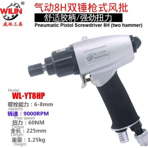 Powerful Pneumatic Screwdriver Tool 1/4" Impact Screw Driver Gun Pistol Grip Reversible Air Screwdriver 9000rpm 60N.m Torque