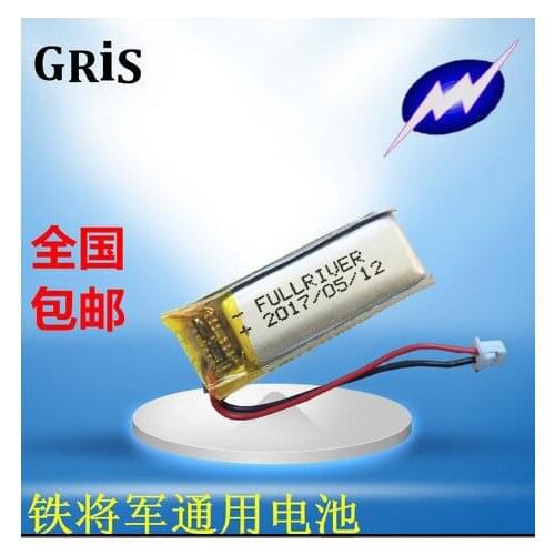 Steel Mate iron general battery 431233 bidirectional anti-theft device two-way remote control 8006 rechargeable battery