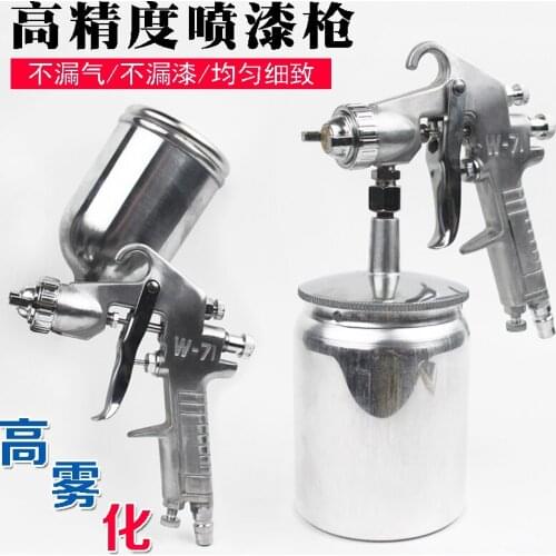 W-71 spray gun paint spray grab oil can spray paint tool furniture car top paint spray can pneumatic spray gun lower pot
