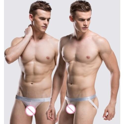 AsiaSkin Male Jock