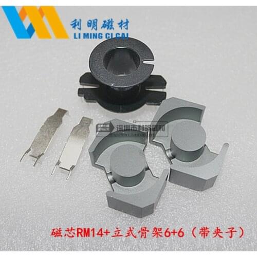 Core RM14+Vertical Skeleton 6+6 Transformer Core Skeleton In-line Skeleton Ferrite Core RM14