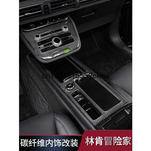 For Lincoln Corsair Central Control Water Cup Control Panel Armrest Panel Frame Carbon Fiber Interior Decoration Paste