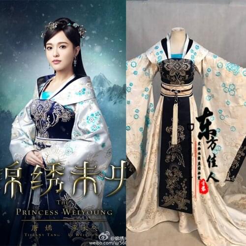 Empress Gorgeous Embroidery Beige Color Costume for Newest TV Play The Princess WeiYoung Actress Tang Yan Womens Costume