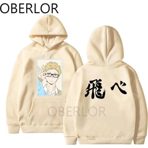 Streetwear Tsukishima Kei of Haikyuu-Unisex Hoodies Anime Japanese Manga Shoyo Volleyball Creative Sweatshirt Men Tracksuits