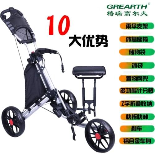 Golf Car Multi-Function High-Grade Bag Cart New Foldable with Cushion Golf Supplies