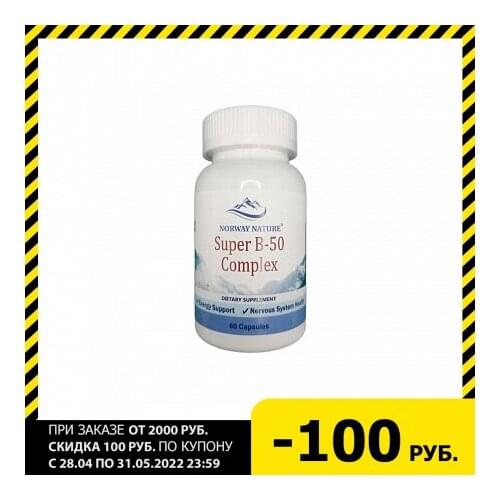 Norway Vitamins / Minerals