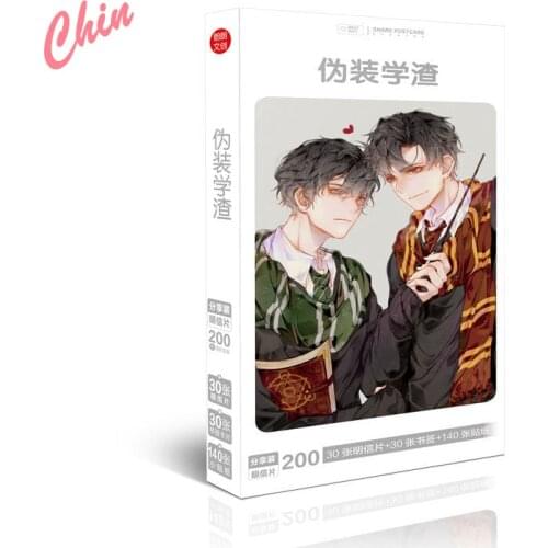 Yuan Dan Mu Gu Huang Novel Wei Zhuang Xue Zha Xie Yu He Zhao Postcard Present Stickers Hemp Rope Wooden Clamps Wallet Photo