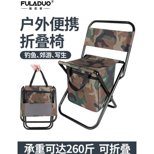 Outdoor folding fishing chair art student horse small stool portable backrest bench train seatless artifact small