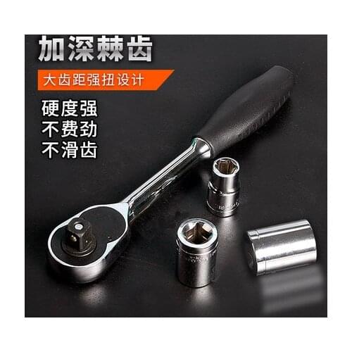 JRF 12Pcs 1/4 3/8 1/2Durable Ratchet Socket Wrench Set CR-V Drive Ratchet Wrench Hexagon for Car Repairing Tool Set