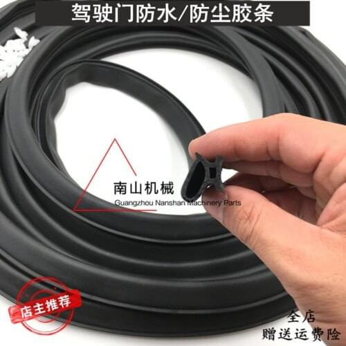 Уплотнители для автомобилей DUTRIEUX China At AliExpress