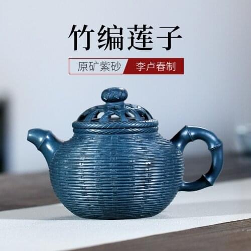 Mengshaju Yixing famous Zisha teapot handmade Tianqing clay teapot home kungfu tea set bamboo lotus seed