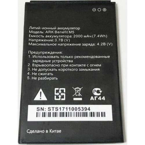 3.7V 2000mAh For ARK Benefit M5 battery