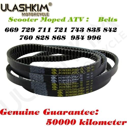 Free Shipping Scooter Moped ATV CVT JOG 50 90 CF YP 250 For YAMAHA 100CC Drive Belt Gates Powerlink 139QMB GY6 50 80 Q