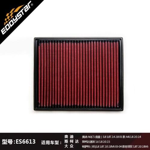 EDDYSTAR High Quality Car Air Filter For Audi A6 C5 1.8/1.8T/2.4/2.8 A4L 1.8/2.0/2.4 Skoda Speed 1.6/1.8/2.0/2.5 Passat (B5)1.8