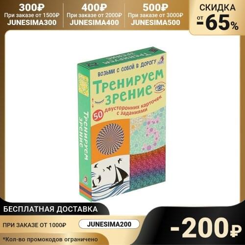 ROBINS Educational Toys