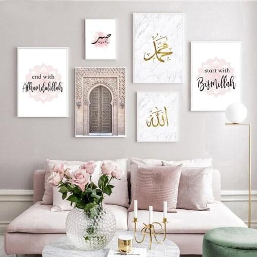 Allah Islamic Wall mosaic Art 5d diy diamond painting full drill Moroccan Arch Door Muslim diamond embroidery Mosque Decor