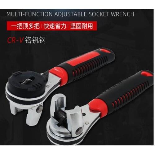 Multifunctional ratchet wrench,adjustable two-way quick wrench, socket wrench,made of chrome vanadium steel
