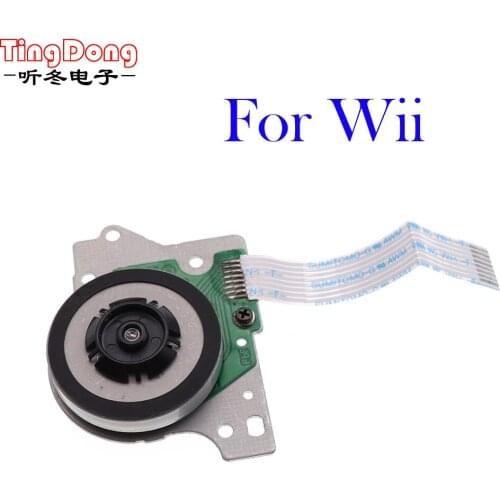 10PCS Used DVD Drive Motor Engine replacement for Nintendo Wii DVD Rom Drive