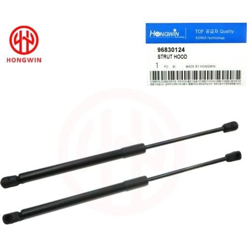 2pcs Car Front Bonnet Hood Lift Gas Shock Struts Support For CChevrolet Captiva 06 -10 Front Bonnet Gas Struts Support 96830124