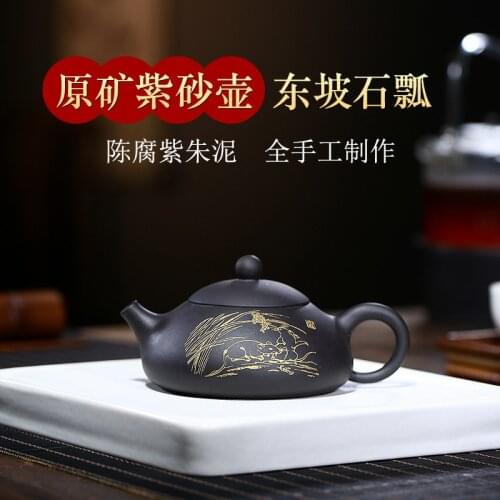 Handmade Purple Clay Teapot Yixing New Product Special Offer Raw Ore Mud Dongpo Stone Scoop Tea Set