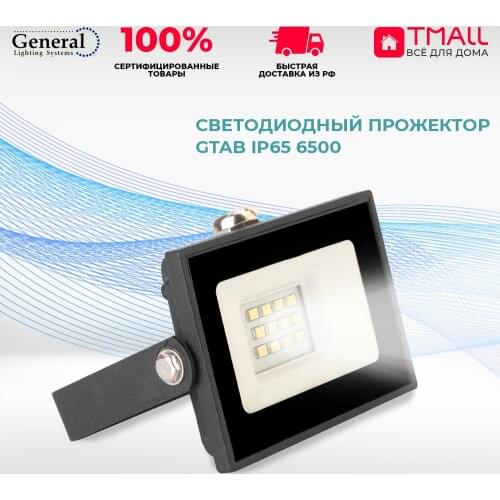 General Lighting Systems LED Lightening