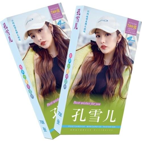 New THE9 Youth Have You 2 Hole Xueer Postcards 708 Photobook Cards Long Postcards