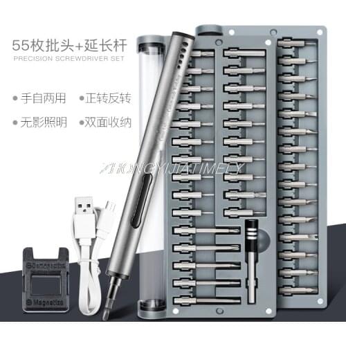 Screwdriver, split millet mobile computer screwdriver, repair tool