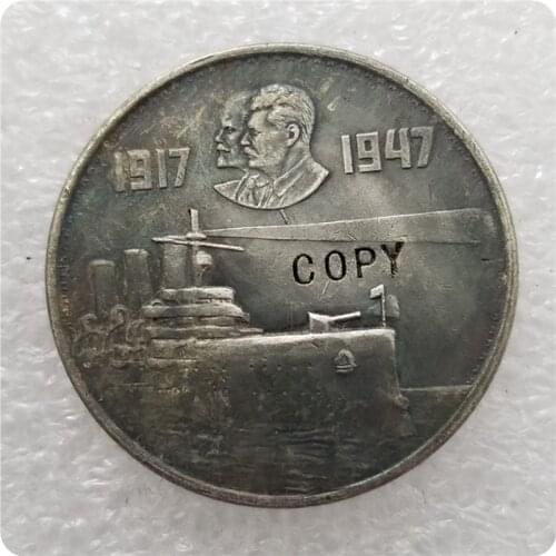 1917-1947 Russia 1 Rubles 30 years of revolution commemorative coins-replica coins medal coins collectibles