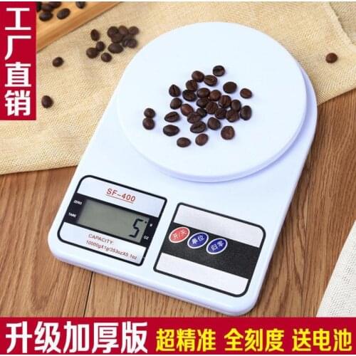 Kitchen Scales Home Electronic Scale Food Scale Mini Kitchen Scale Small Gram Scale