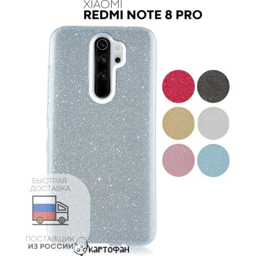 Kartofan Phone Cases Xiaomi Redmi Note 8