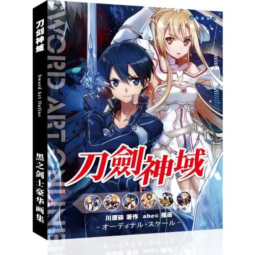 Sword Art Online SAO Art Book Kirito Yuuki Asuna Fanart Catalog Brochure Illustrations Artbook Album Picture Gift Kazuto Cosplay