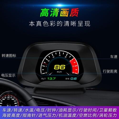 Automobile on-board HUD head-up display OBD instrument trip computer multi-function head-up display P19