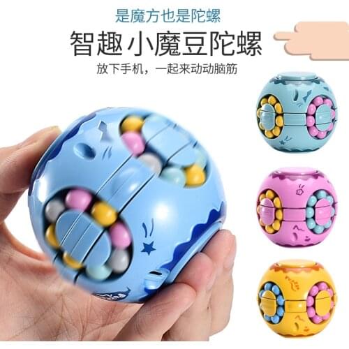 Net celebrity finger small magic bean gyro toy puzzle decompression gyro fingertip rotating magic bean hamburger childrens toy