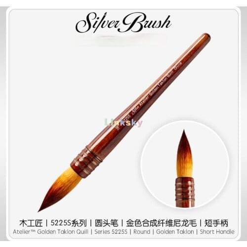 Silver Brush Atelier 5225S,Watercolor brush,Golden Taklon Quill,Round head,Golden Taklon,Short Handle,add Details and Thin Lines