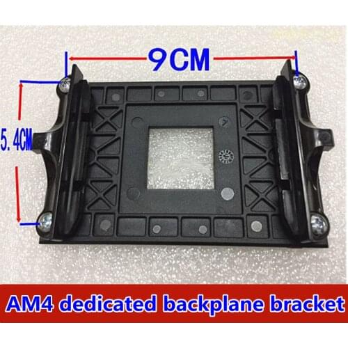 AMD motherboard bracket AM4 dedicated backplane bracket CPU radiator bracket amd fan shelf am4 base