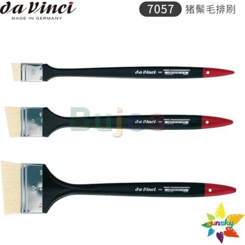 Original Germany da vinci 7057 Bristle hair brush Slant pen head Oil painting brush Acrylic painting Underpainting brush