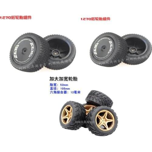 WLtoys 144001 12428-A 12428-B 12428-C RC car spare parts Widening tire
